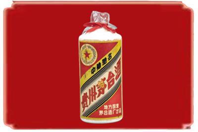福州烟酒回收地方国营茅台酒.jpg